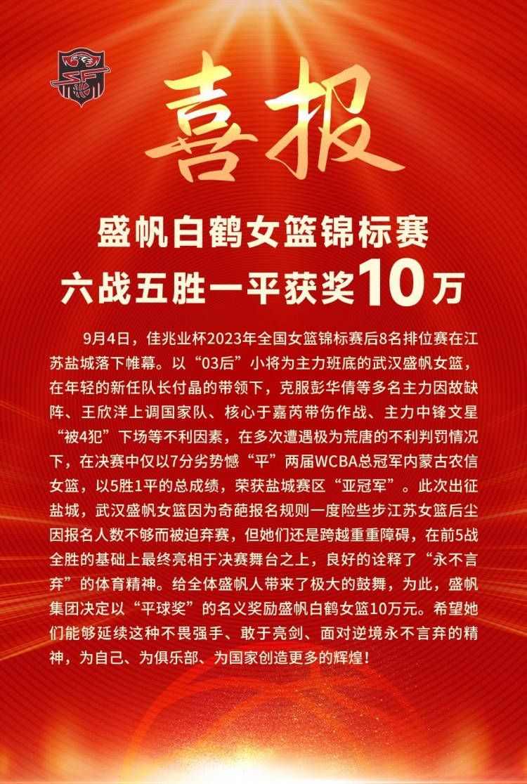 在个人社媒，记者罗马诺用标志性的“herewego”宣布那不勒斯球员埃尔马斯即将加盟莱比锡。